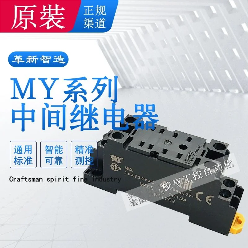 H3Y-2-C 24VDC 기존 Omron 시간 릴레이 DC24V 지연 3m 1 5 10S 30S 60S