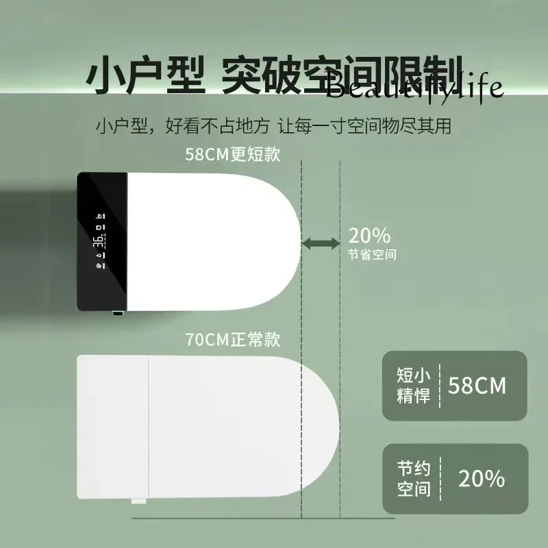 

BJ Small Apartment Smart Toilet Automatic Induction Flip Without Water Pressure Instant Hot Siphon Toilet