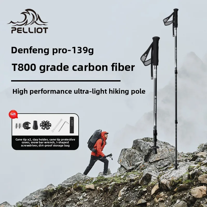 Boshi and outdoor camping trekking pole T800 carbon ultra-light retractable walking stick anti-skid climbing hiking equipment
