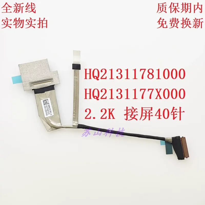 for Lenovo Yoga 7 14ARP8 IRL8 NB6380A Screen Cable HQ2131177X000 LCD Display Video Flex Ribbon Wire Replacement Part