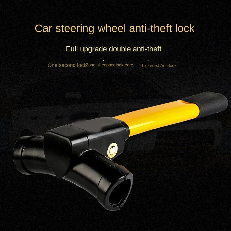 T-Type Steering Wheel Lock Car Baseball Lock Car Security Lock Car Lock Anti-Theft Device