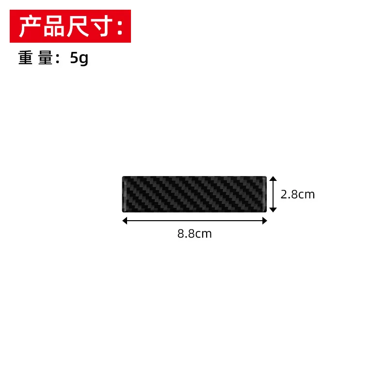 مناسبة لتويوتا القديمة RAV4 06-13 رونغ زومبي التبديل بطاقة طوقا الملحقات الداخلية ألياف الكربون الحقيقية #5