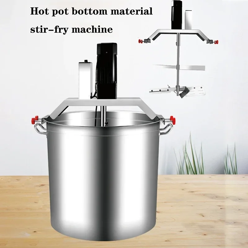 140L Food Mixer Hot Pot Bottom Material Frying Machine Small commercial automatic stir fry mixer