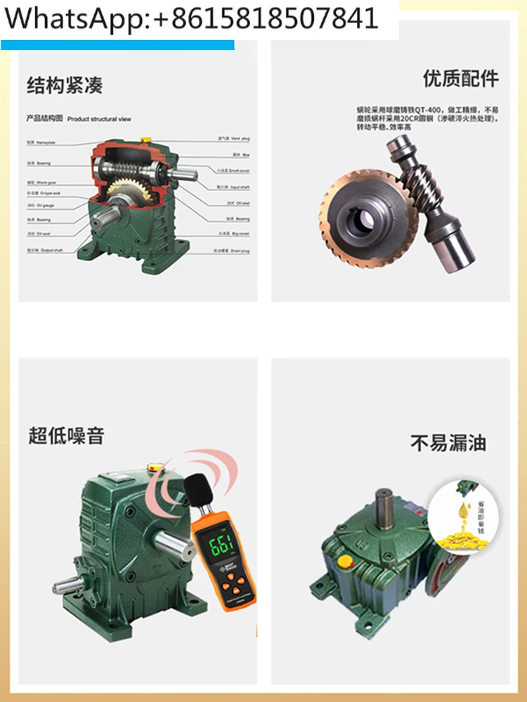 WPA/WPO/WPS/WPX reducer worm gear reducer small motor gearbox gear reducer