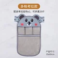 Koala Multifunction