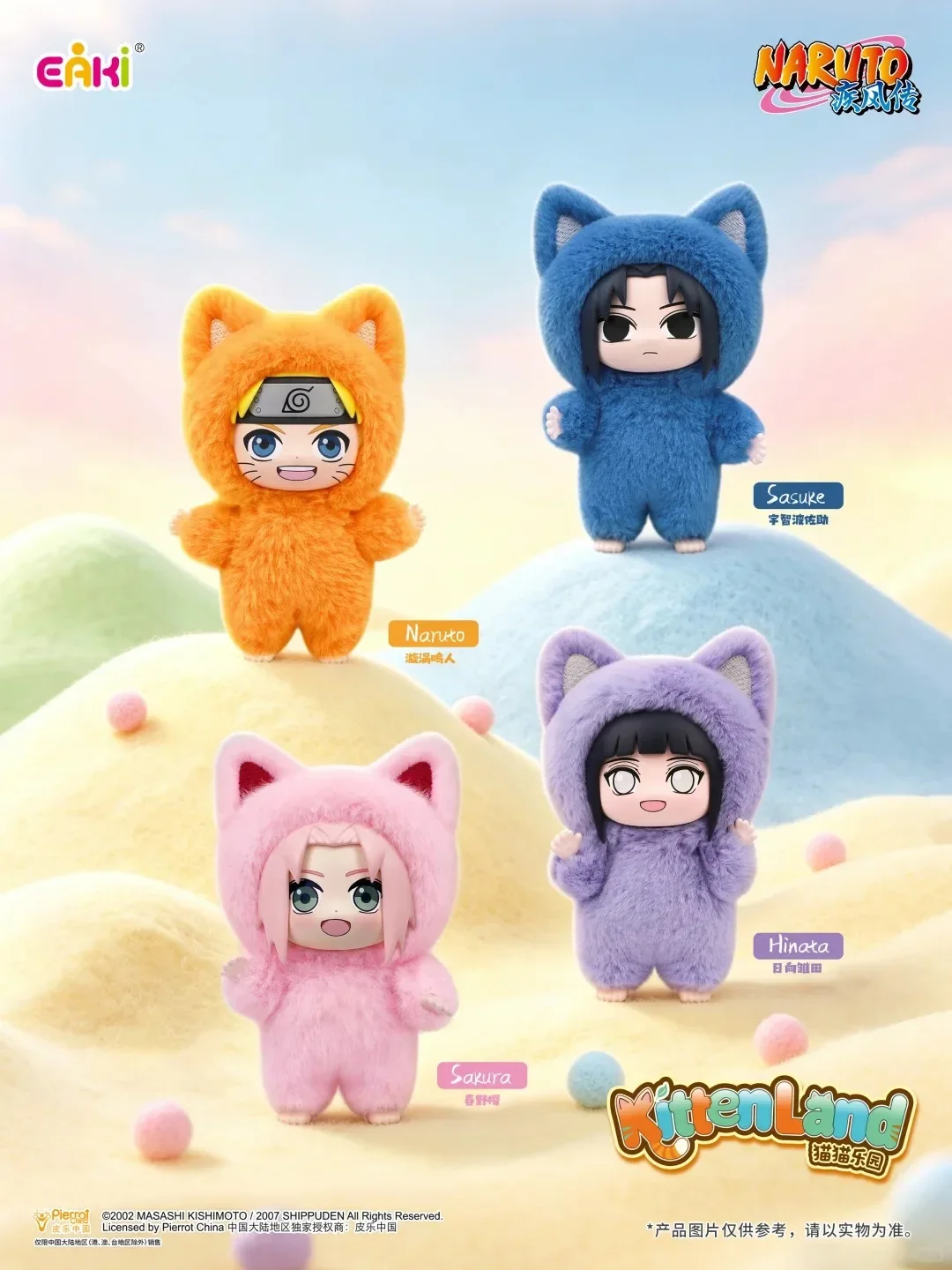 TOPTOY Eaki Naruto V3 Kitten Land Serie Blind Box V2 Pyjama-Plüsch-Vinylfigur Bewegliche Figur Itachi Sasuke Obito Überraschungsspielzeug – Detail 2