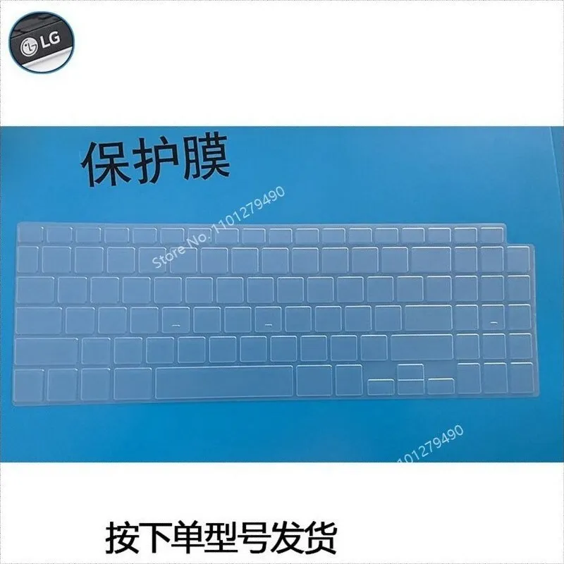 TPU Laptop Keyboard Cover Skin Protector for LG Gram 17 2026 LG Gram 17 2025 2024 2023 2022 2021 17 inch