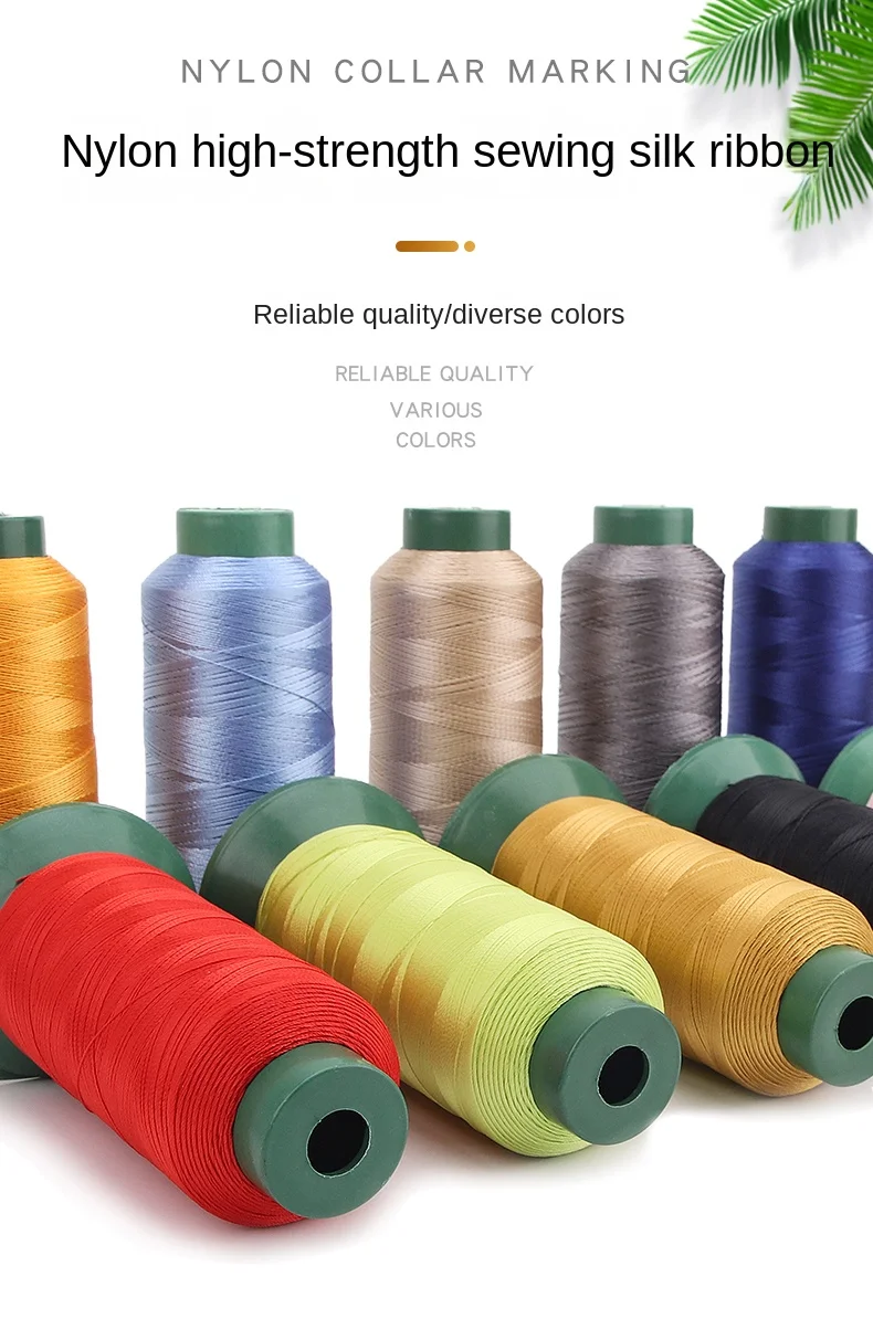 Sewing Machine Thread Large Roll Sofa Handmade Nylon Rope High-strength Silk Light Leather Silk Cords Jeans Thick Yarn