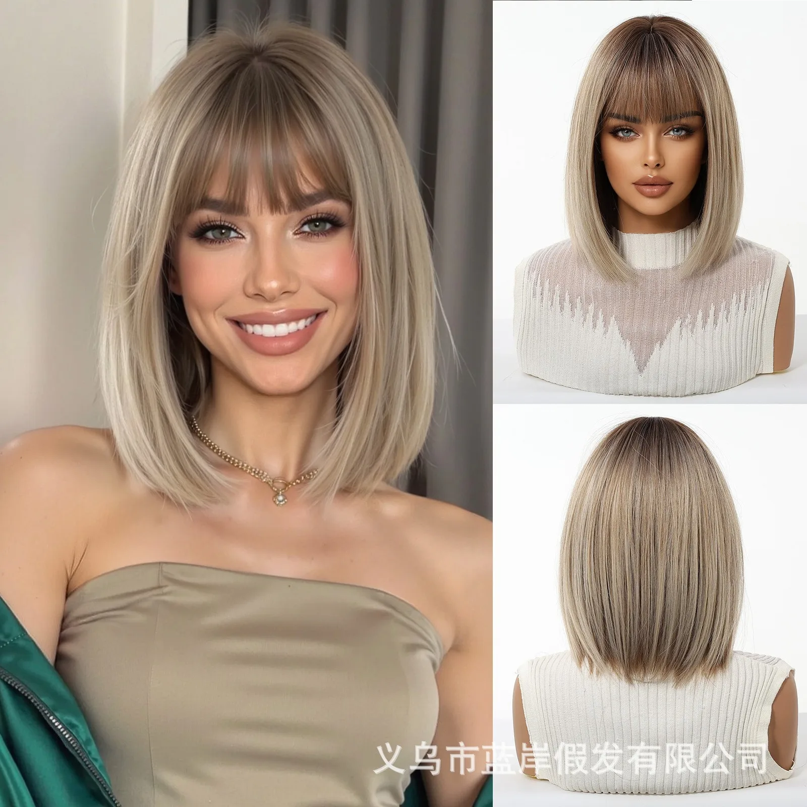 New European American Style Synthetic Wig for Women, Internet Celebrity Bob Clavicle Short Straight Full Head Wig