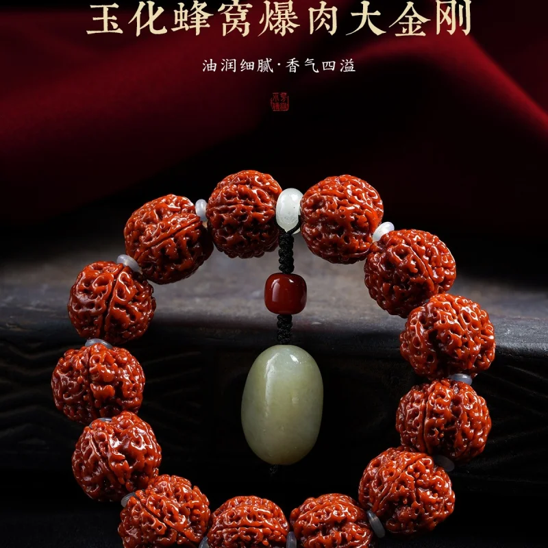 

Diamond Seed , Nepal Jadeified Walnut, Collectible Bodhi Beads, Buddhist Bracelet for Men and Women