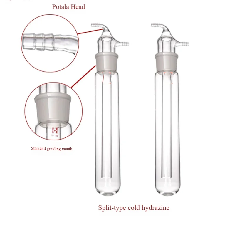 Integral cold trap split cold hydrazine high borosilicate glass straight spherical split cold liquid nitrogen