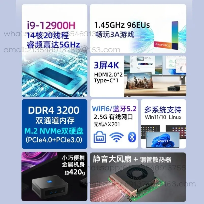 12Th generation i9-12900H 14 core, mini host win11 flagship performance mini computer barebones