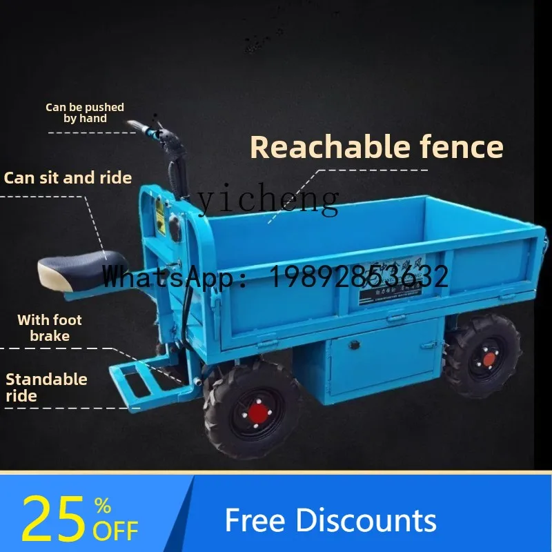 four-wheeler gray bucket electric tipping bucket truck construction site lasagna feeding cement agricultural breeding wheels