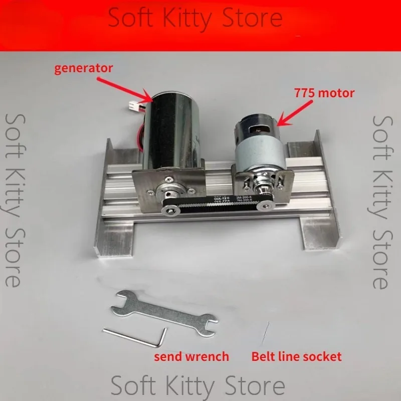 220V DC high voltage dc motor brushless generator set double bearing mute motor miniature DIY rechargeable generator 775