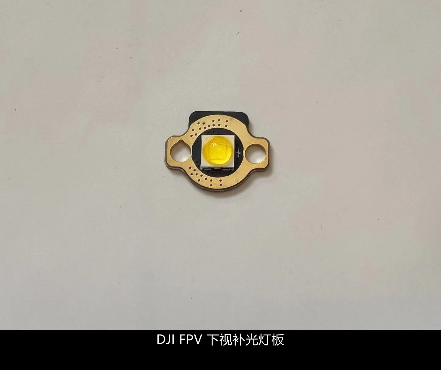 

DJI crossing machine FPV bottom view filling light under view light, bottom light