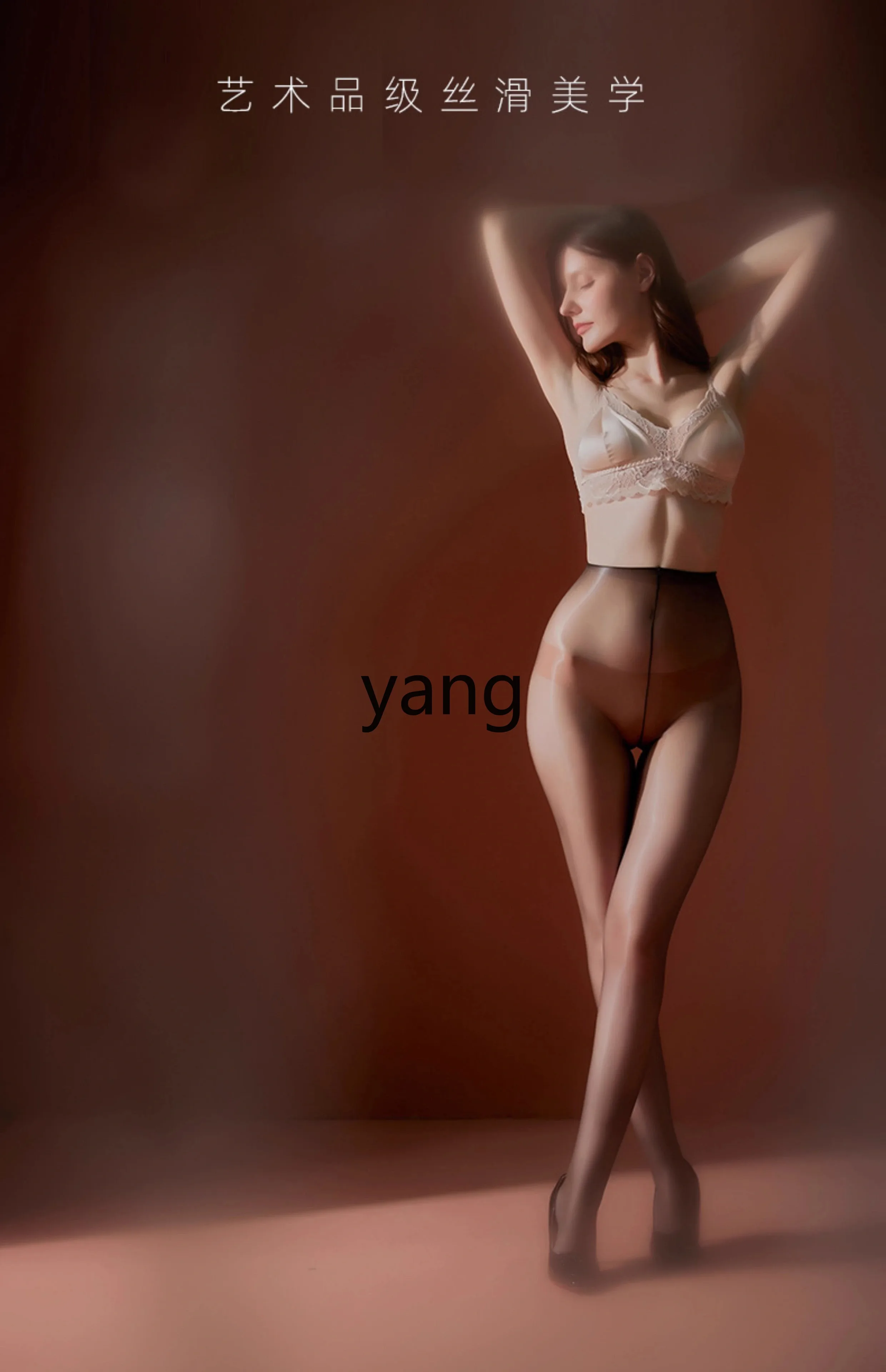 LMM1D ultra-thin waist-free Aurora oily stockings 640-pin high-density seamless one-line crotch pantyhose summer