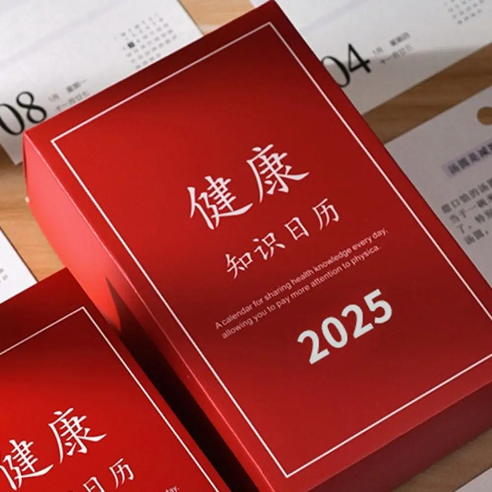 Ins Style 2025 Calendario della conoscenza della salute Creativo multifunzionale 2025 Calendario con data perpetua Portatile alla moda