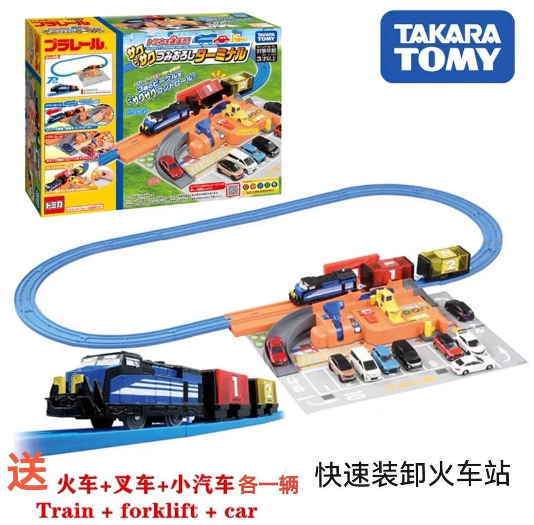 TAKARA TOMY Shinkansen elektrische trein hogesnelheidsspoorbaan scèneset, jongensspeelgoed, kinderfestival verjaardagscadeau