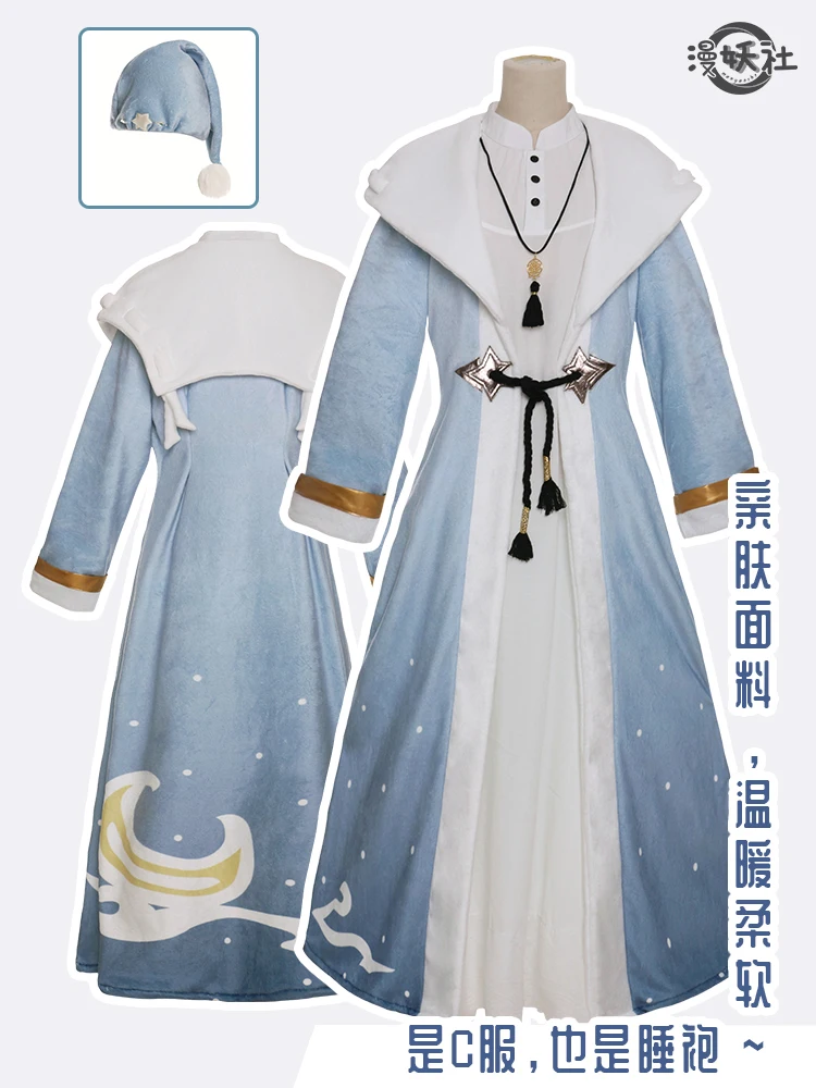 

Game Final Fantasy XIV FF14 Crescent Nightgown Cosplay Costume Cute Dress Sleepwear Suit Halloween Unifoerms for Men