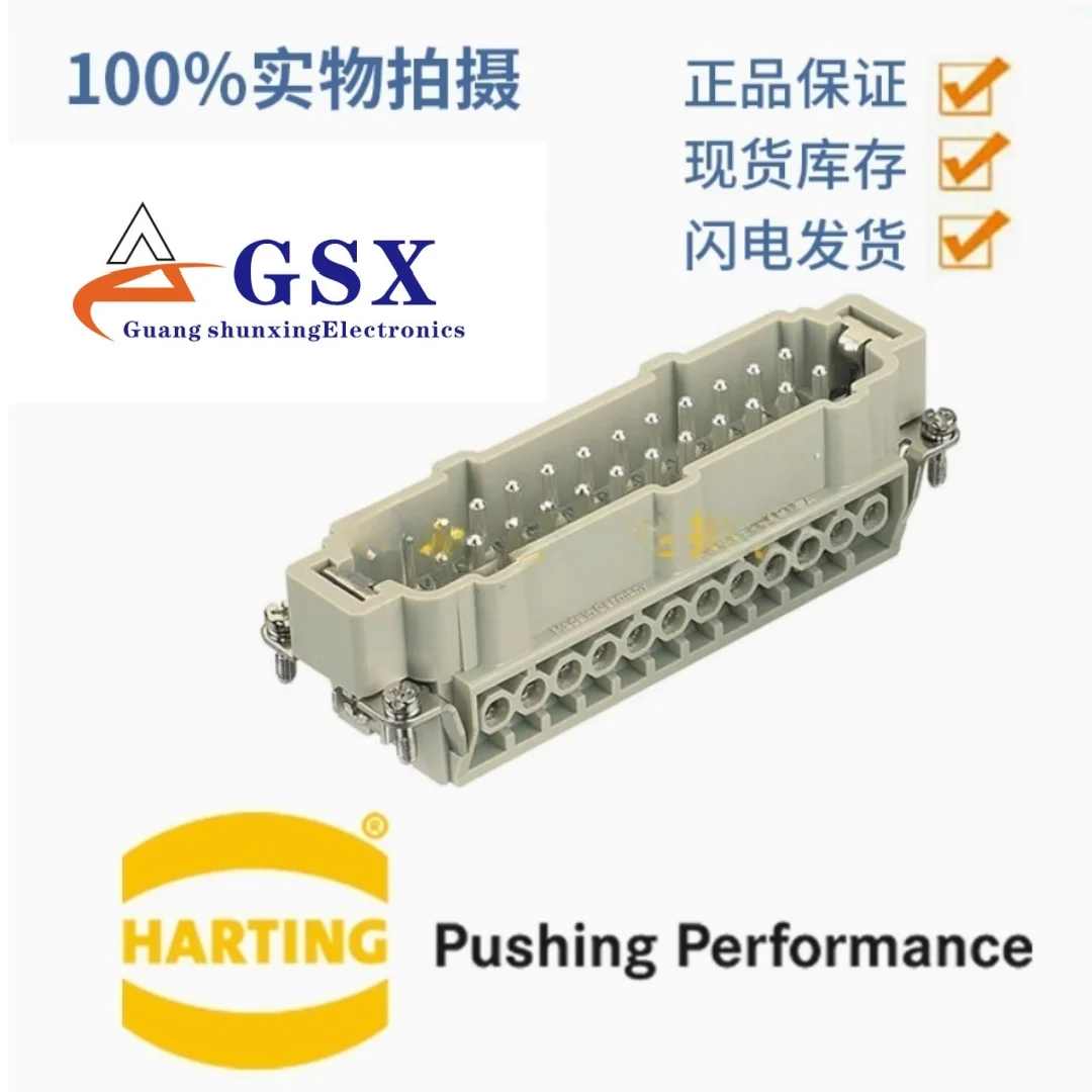 

09330242601 Оригинальное немецкое 24-жильное мужское соединение HARTING Han 24 E STI-S для тяжелых условий эксплуатации