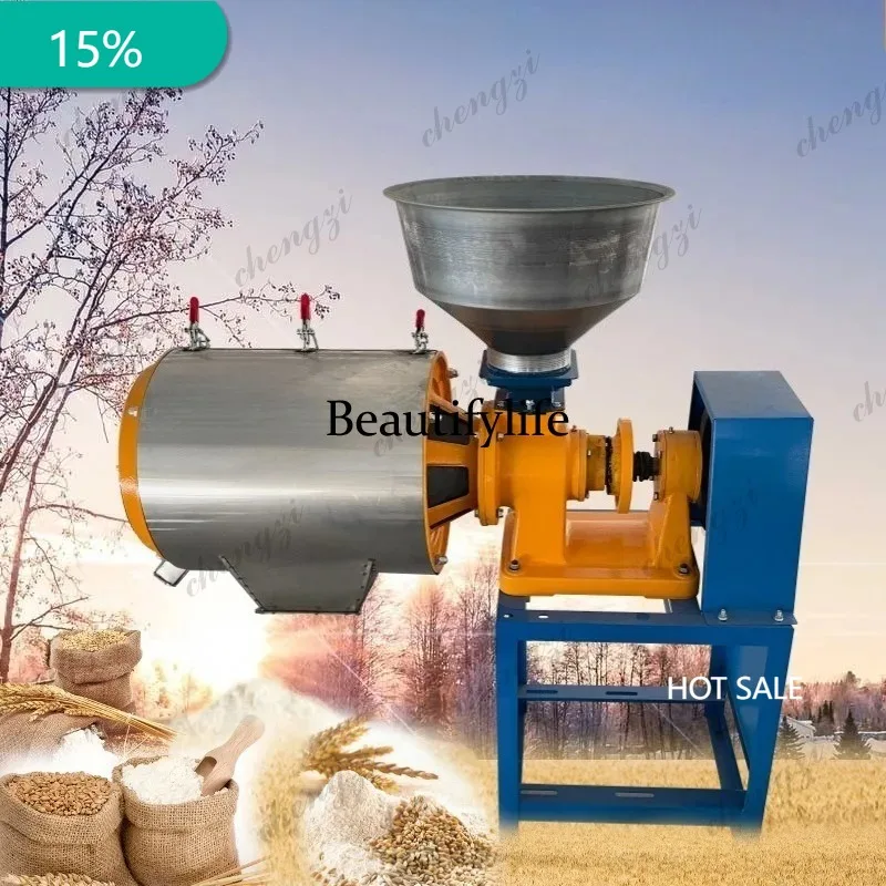 A172  Multifunctional wheat flour machine household small wheat bran separation milling machine