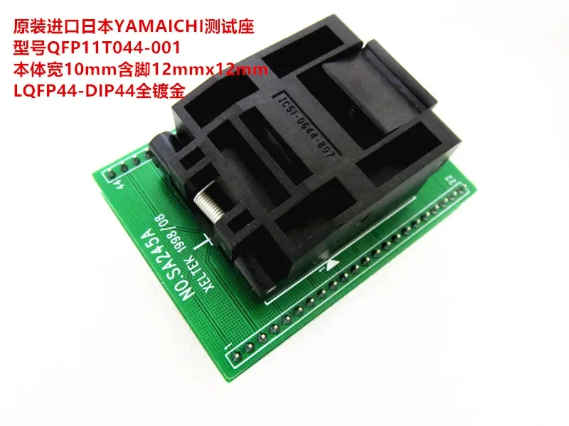 SA245A SXA-QFP44/DIP44 Body width10mm peduncular 12mm*12mm IC 234-1004-045P-2 Test seat test bench test socket programming seat