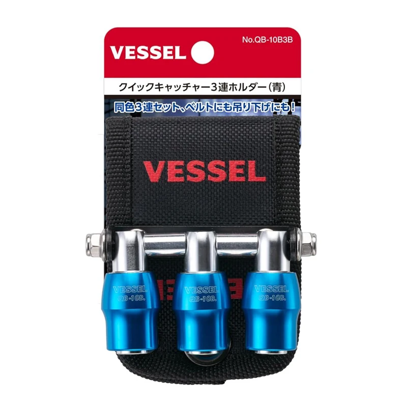 VESSEL Bit Holder Set with 3 Row Holder Quick Catcher / Socket Holder / Key Holder Drill Adapter QB-10B3K|QB-10B3R|QB-10B3B