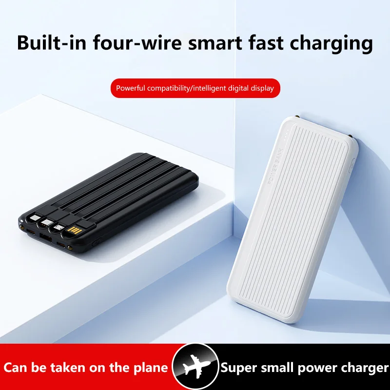 4in1 200000mAh急速充電モバイルバッテリー 大容量 ポータブル 有線電源 Xiaomi iPhone17 Huawei ノートパソコン 2026対応