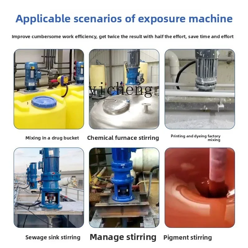 TQH sewage liquid mixer vertical gear reducer industrial chemical antifreeze tank mixer motor pump