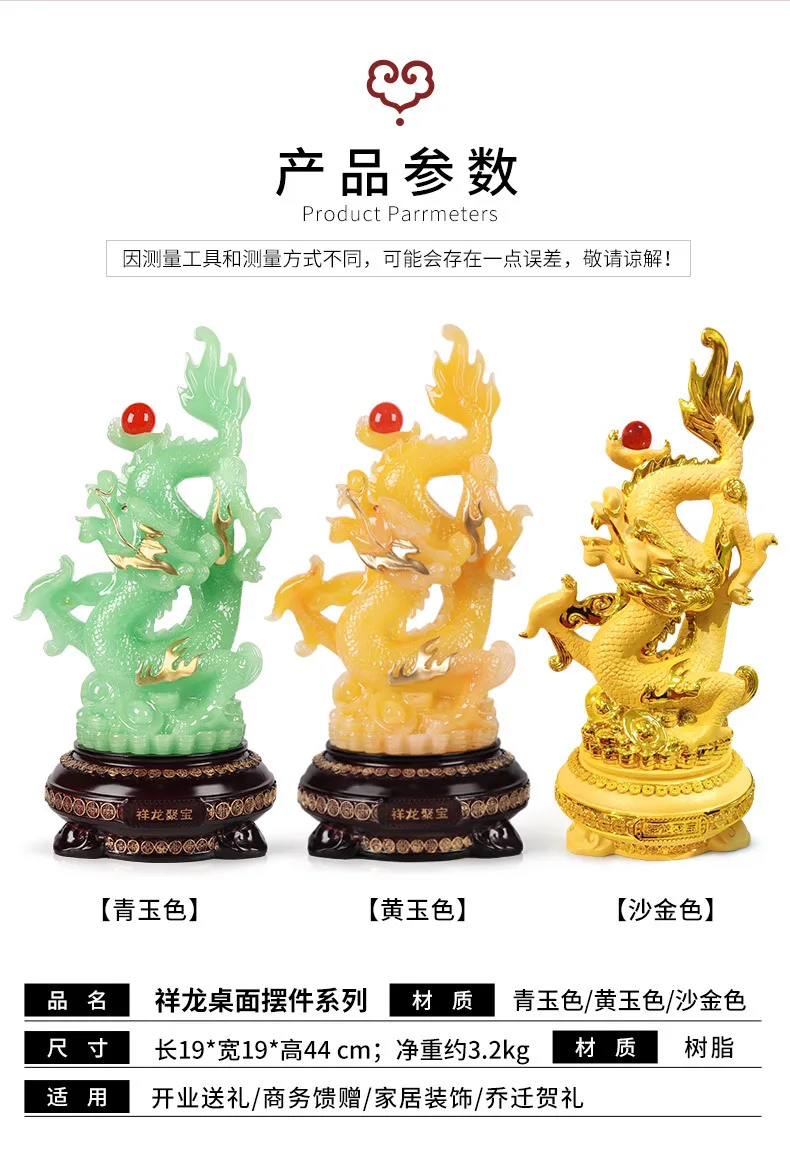 Xianglong Jubao ornament twelve zodiac dragon decorations home furnishings store front desk items