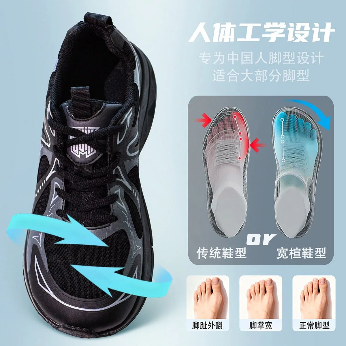 Men's Wide-Fit Breathable Mesh Casual Walking Trainers Comfortable, Versatile, Slip-Resistant Outdoor Hiking Walking Trainers