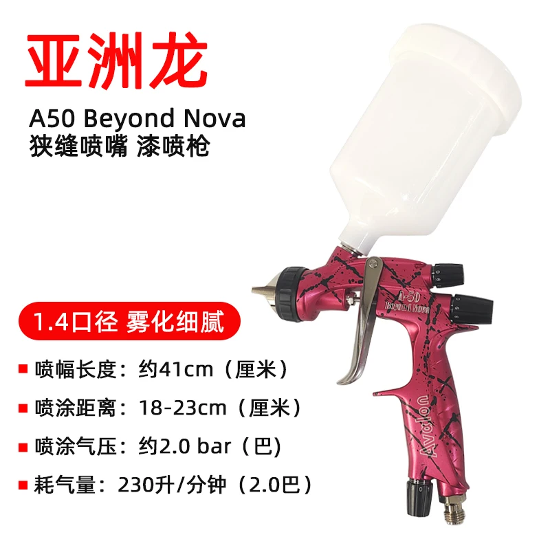 

Taiwan Original Avalon A50 Spray Gun U-Nozzle Car Painting Tool Low-Pressure Manual Spray On The Can 1.4 Caliber Water