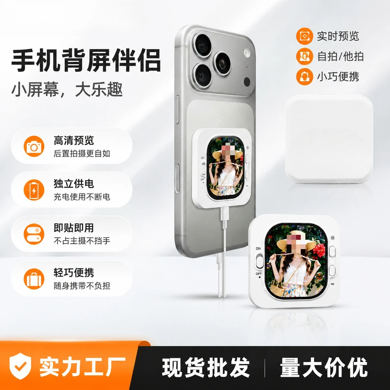 Mini mobile phone same screen device rear camera auxiliary selfie display wired mobile phone camera screen projector