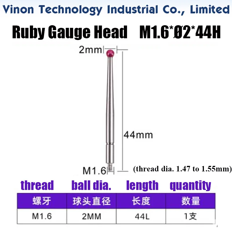 M1.6xØ2x44mm Ruby Gauge Head for Lever type dial indicator dialgage red jewel needle, Leverage Dial Indicator Ruby Test Head