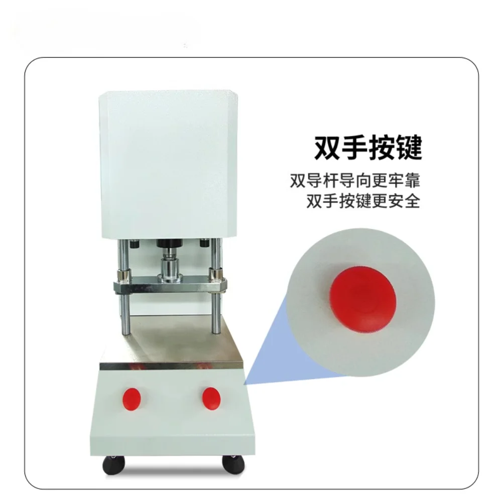 Pneumatic punching machine Boost sample 30KN rubber punching machine 50KN pneumatic hydraulic dumbbell prototype