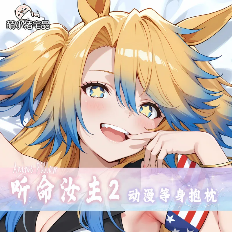 GamUma Musume Pretty Derby Pay The Butler 2 Cartoon Hugging Body Pillow Case Long Cushion Cover Anime Dakimakura Pillowcase Gift