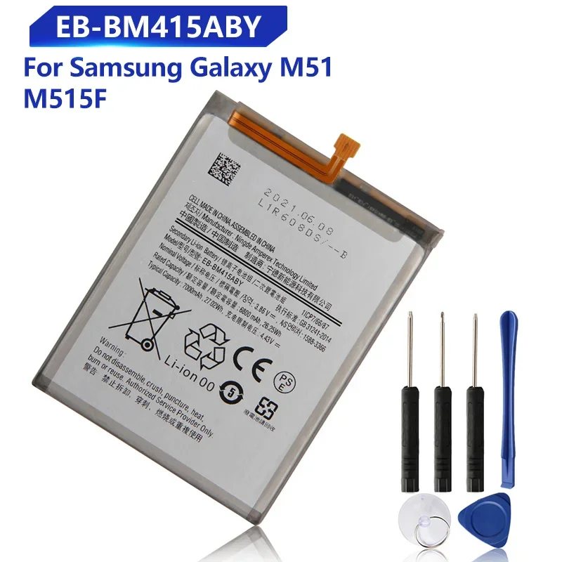 Replacement Battery For Samsung Galaxy M51 M515F EB-BM415ABY Rechargeable Phone Battery 7000mAh