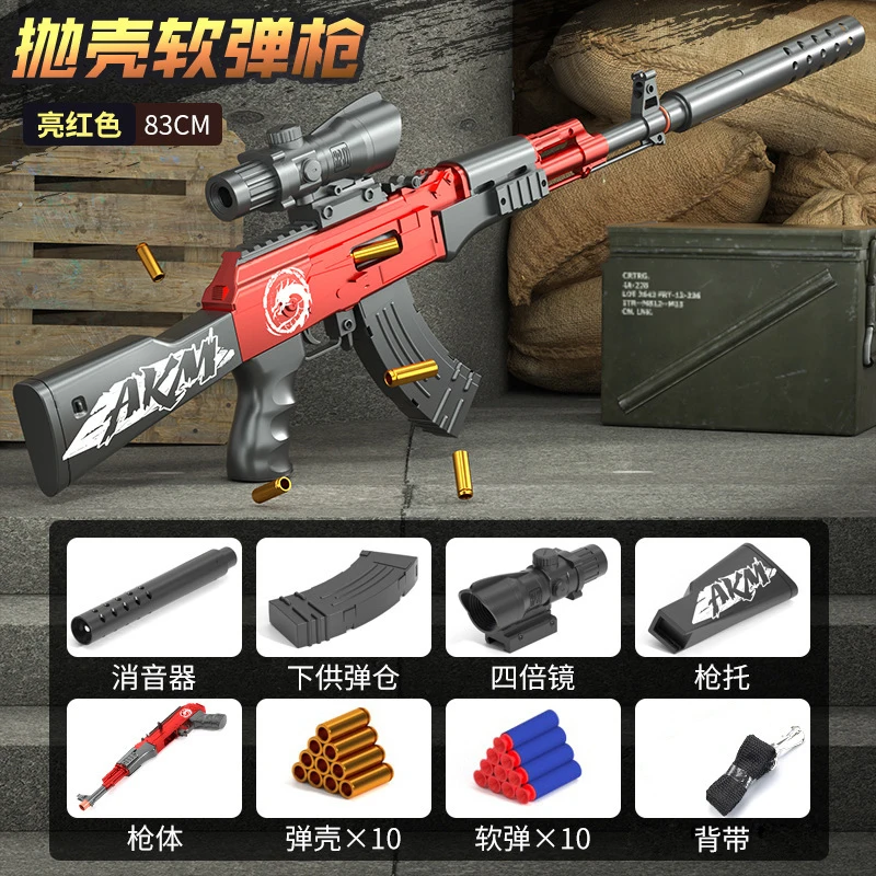 Ak47 Aanvalsgeweer Handmatig Herhalend Shell Uitwerpen Zachte kogel Speelgoedpistool Kinderen Jongen Simulatie Speelgoedpistool Akm Perfect cadeau