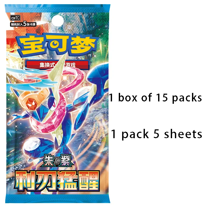 ‌ 【przedsprzedaż】Oficjalny, autentyczny Pokemon TCG (wersja chińska z prostowanymi znakami) SVI7C 15.0 - Scarlet & Violet: Twilight Masquerade Booster Pack