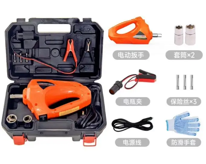 

2026 Portable High Torque Electric Impact Wrench for Car Tire Removal