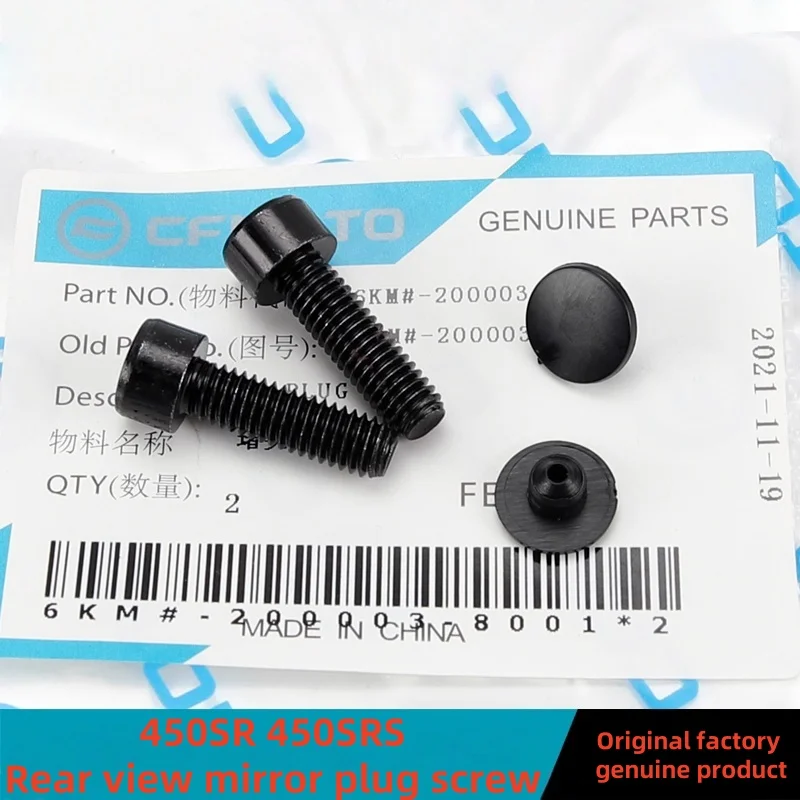 

For CFMOTO 450SR 450SRS Mirror Screws Plastic Plugs Caps Rubber Plugs 450 SR 450 SRS CF400-6-9 Original Motorcycle Accessories