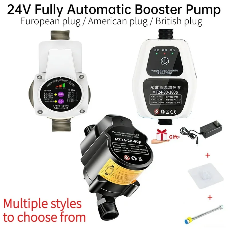 Boosting Pump 24V Fully Automatic Silent Solar Water Heater Booster for Cross-border International Water Supply Pump