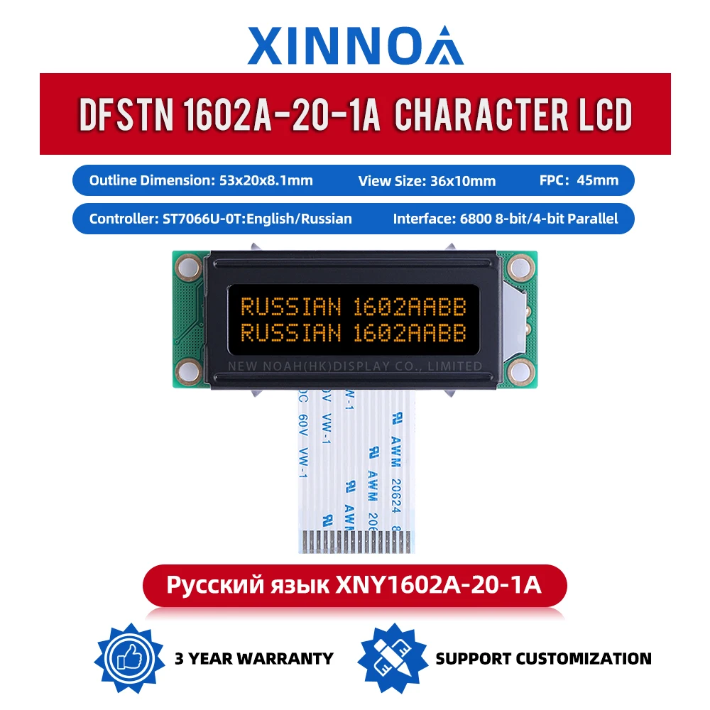 Russian DFSTN Black Film Orange 1602A-20-1A LCD Module 16 PIN 5V ST7066U Support Scheme Development 2*16 Monochrome Screen