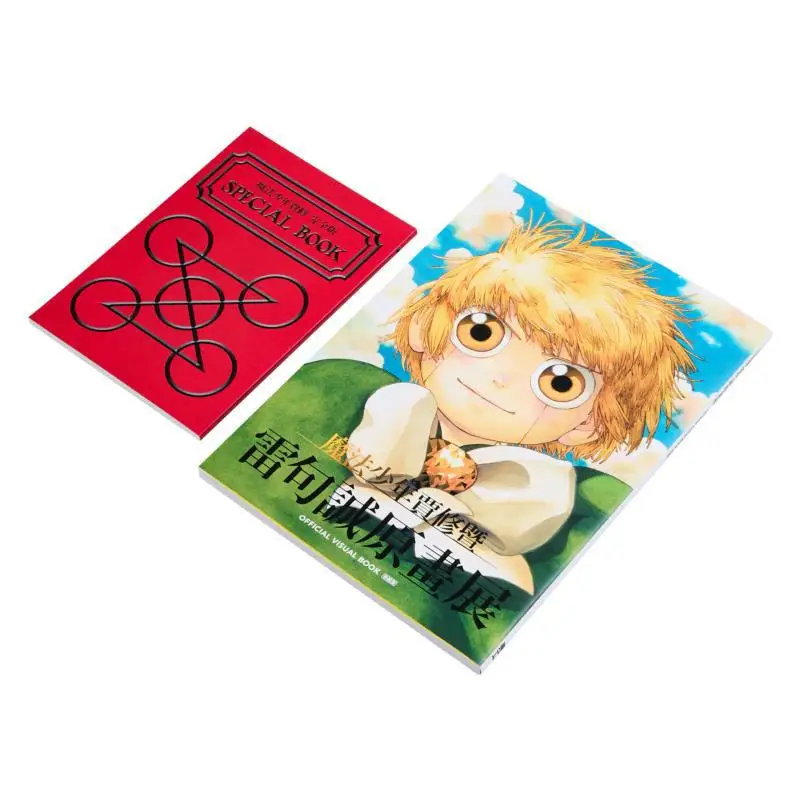 Special Edition Of The OFFICIAL VISUAL BOOK For The Original Exhibition Of Magic Boy Jia Xiu And Lei Jucheng 9786263727250