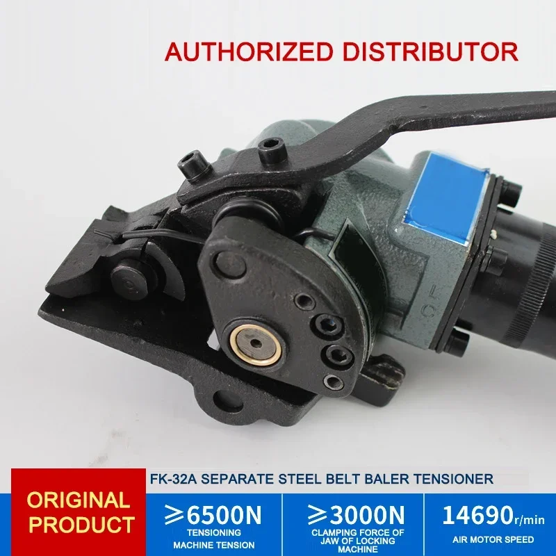 1PC Separate Type Bundling Machine Iron Belt Tensioner Locking Machine Steel Belt Baler Special for Strapping and Packing