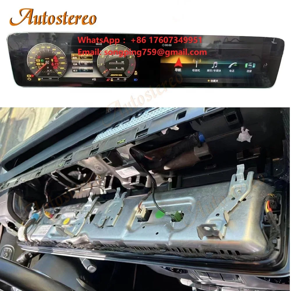 Car Upgrade Digital Cluster and Android Radio Player for Mercedes Benz W203/W209/W463/W168 GPS Navigation Multimedia Head Unit