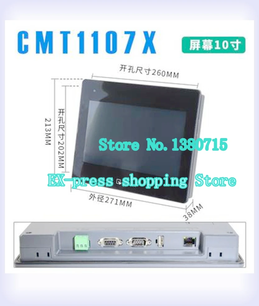 

cMT1107X New 10 Inch Touch Screen HMI Panel