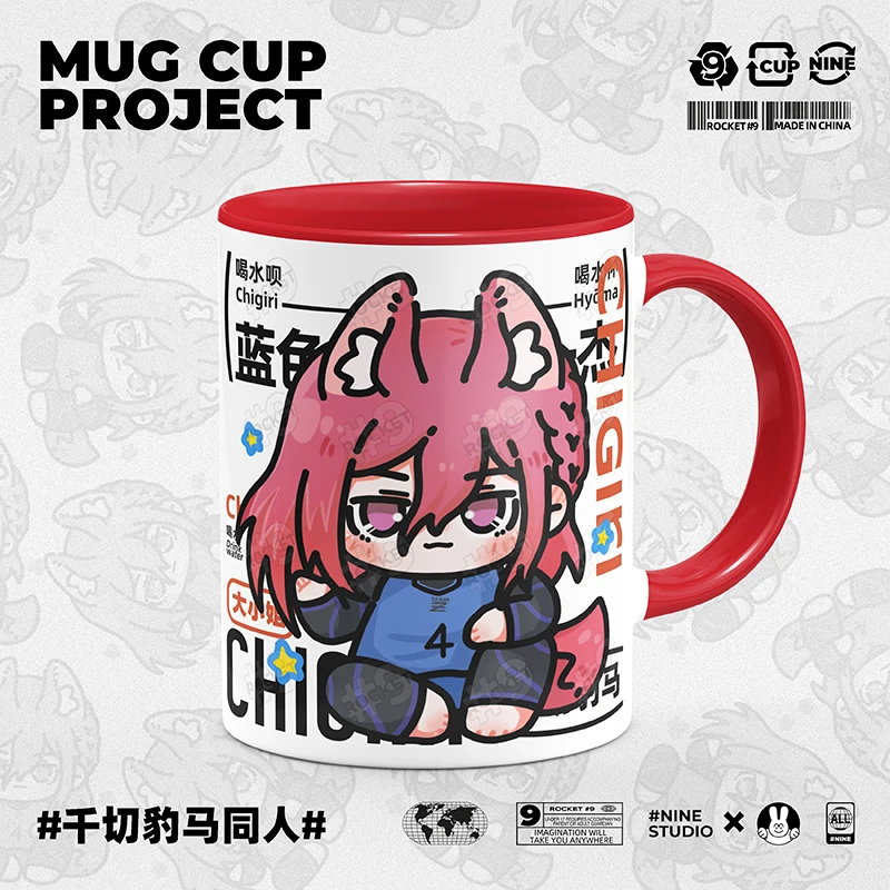 

Anime BLUE LOCK Cosplay Chigiri Hyoma Merch Cup Cute Ceramic Print Coffee Milk Tea Juice Mug Gift Kawaii