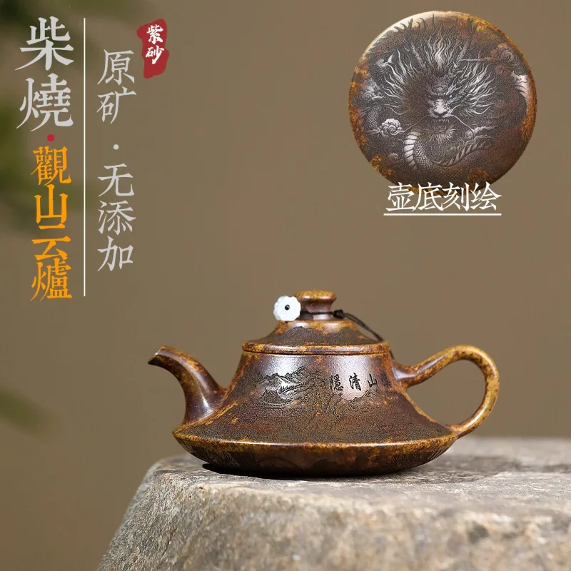 

Yixing Purple Sand Pot Artisan Handmade Original Mine Dragon Bone Gold Sand Firewood Guanshan Cloud Stove Bubble Teapot