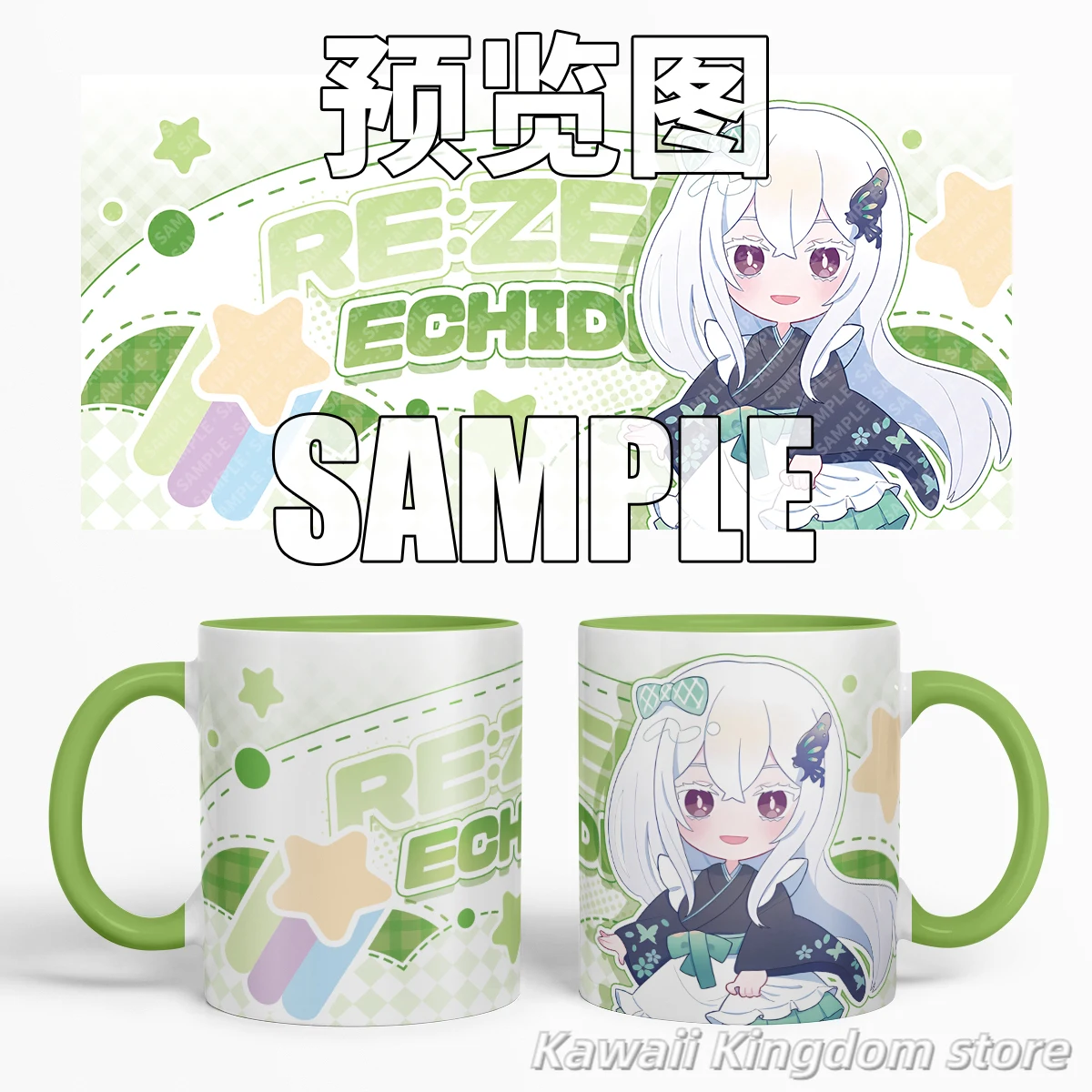 Re:Zero Emilia Echidna Cosplay Anime Cartoon Coffee Mug Cup Cosplay Water Cup Cute Student Gift